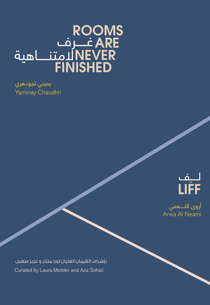 RoomLiff Catalog Final[2] (dragged).jpg
